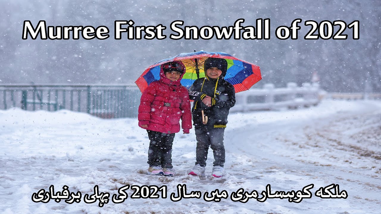 Murree First Snowfall of 2021 | Snowfall in Murree | Ahsan Arain