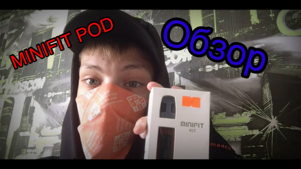 Обзор MINIFIT Pod