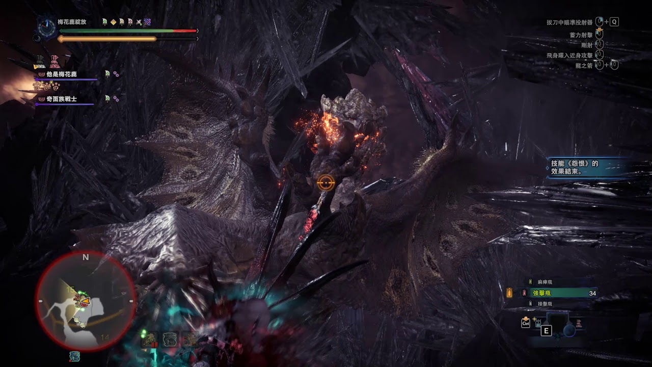 [MHW:I]弓箭 月亮是無慈悲的金女王 金火龍 2:18