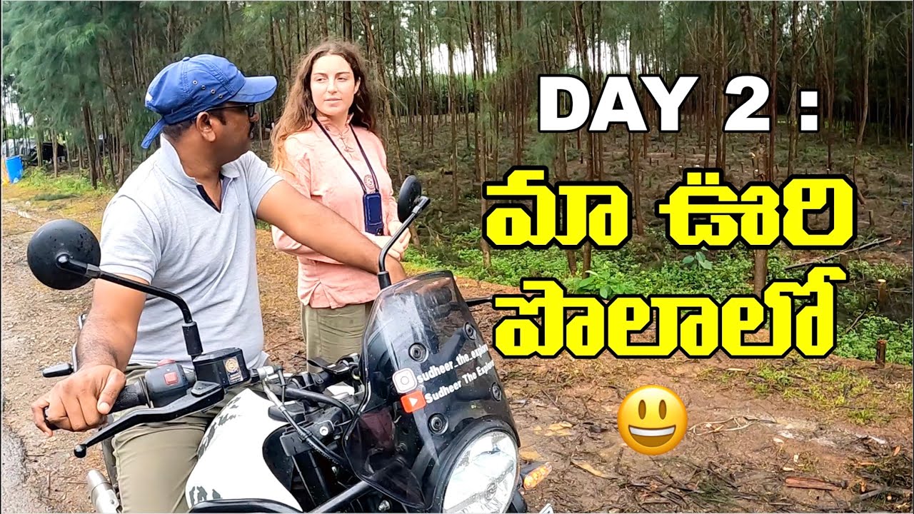 Day 2 : Invited a French Girl to Our Indian Home 🇫🇷 | Nellore Village agriculture  Experience  😃