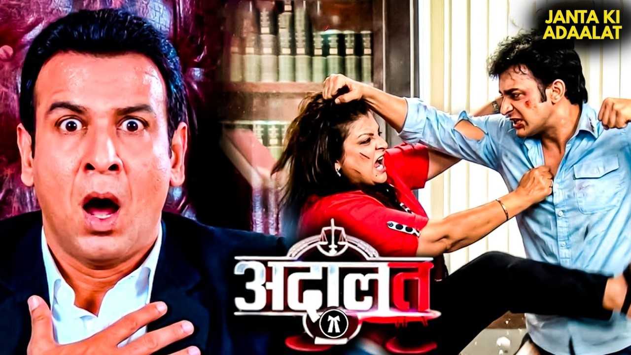सुनंदा चटवाल की हत्या का असली गुनहगार कौन? | Adaalat #kdpathak #adaalat #latestepisode