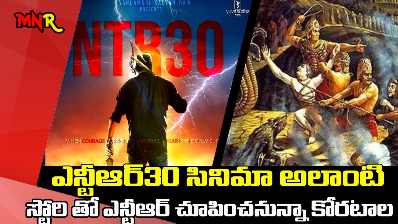 ntr30 story update Myths too With Koratala Siva's Plans For The Film #NTR30Garuda Puranam MnrTelugu