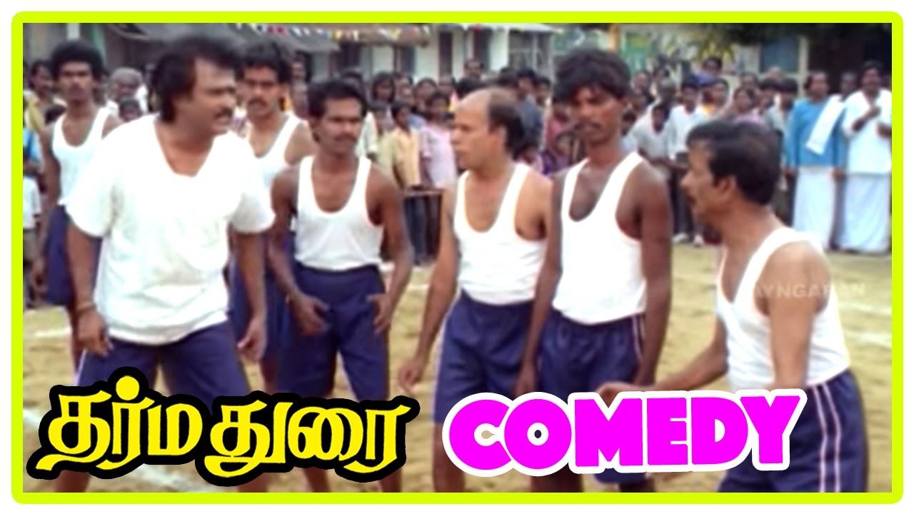 Dharma Durai | Dharmadurai Tamil Movie Comedy Scenes | Rajini plays Kabaddi | Rajini Comedy Scene
