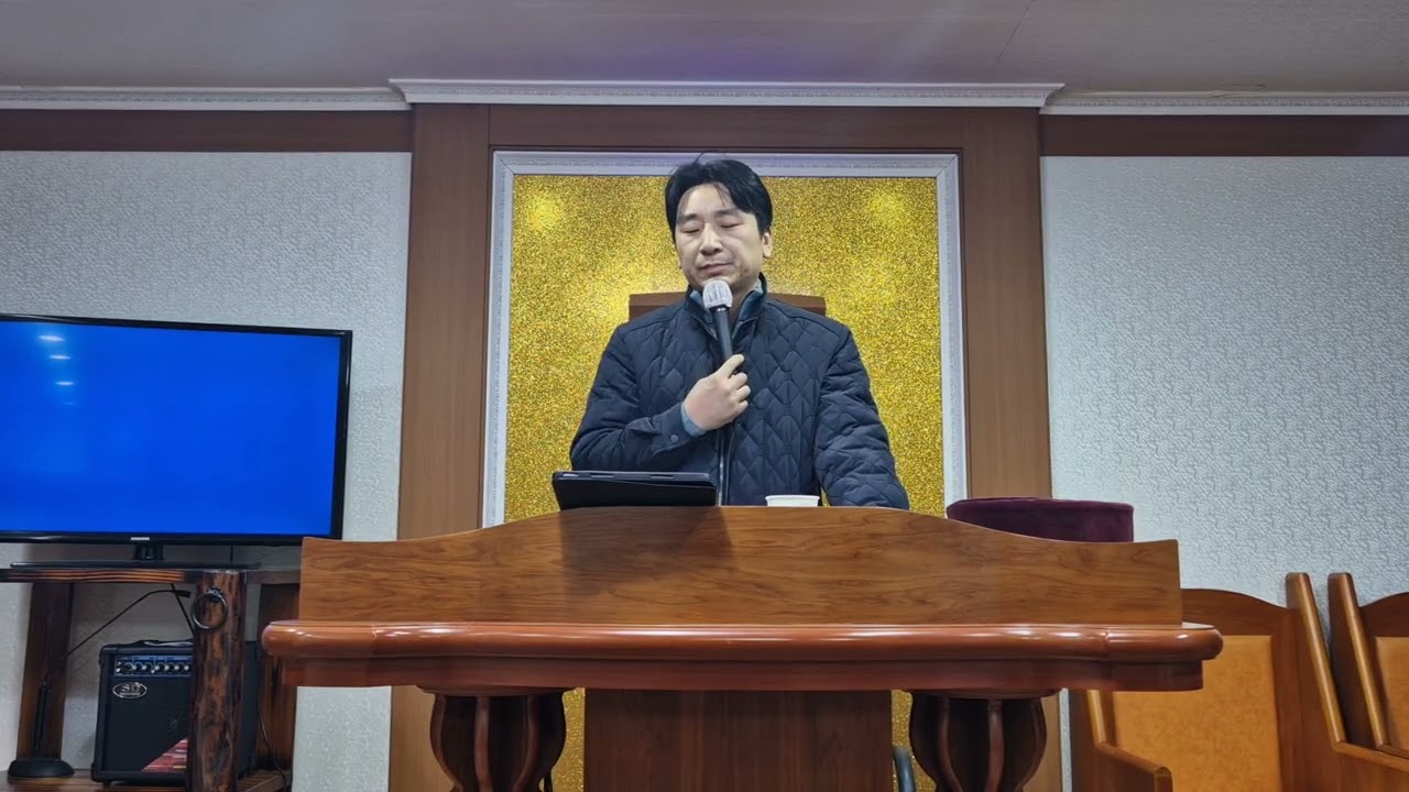 2026년 2월 8일 주일말씀 양대권강도사