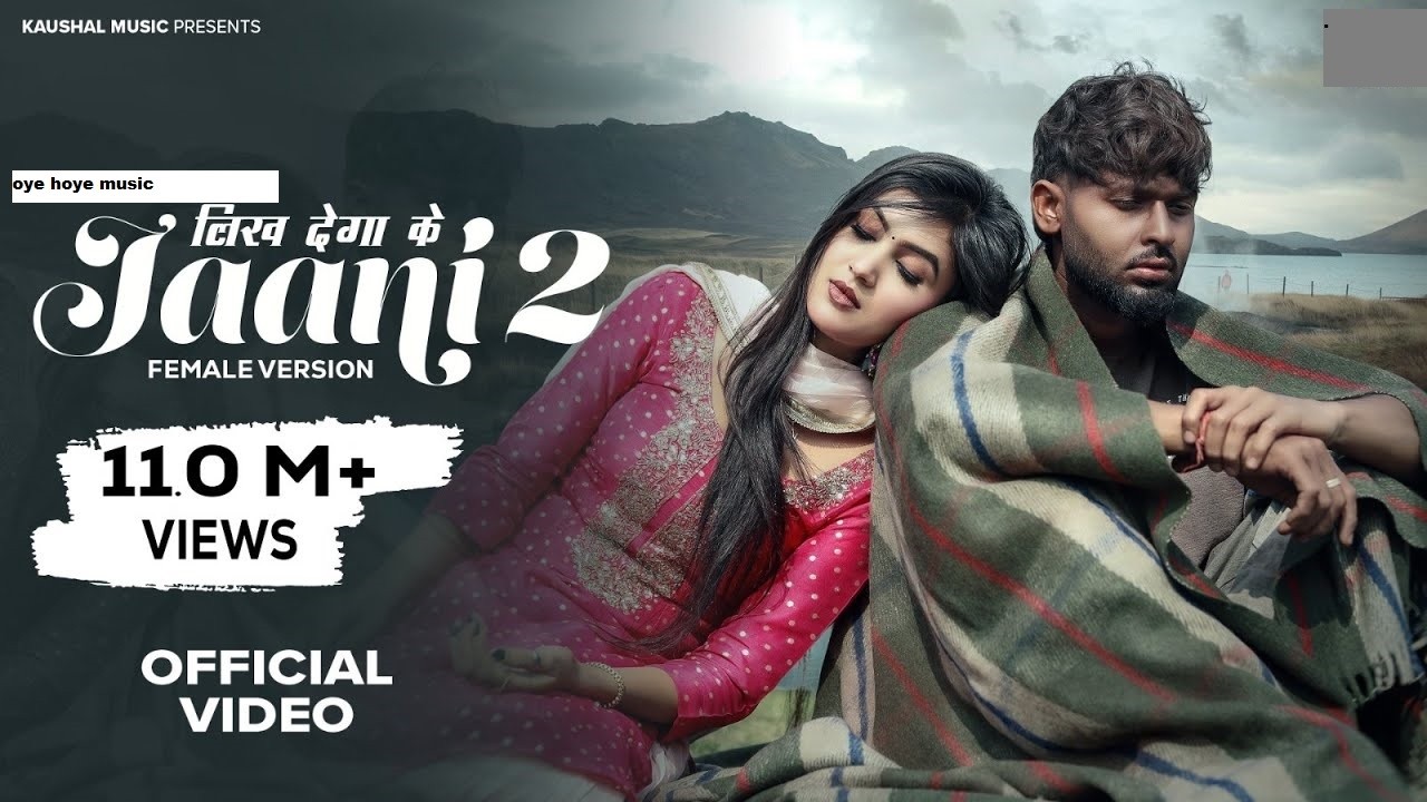 Jaani 2 ❤️🔥 | Sinta Bhai | Mahi Dhaka | Heer | New Haryanvi Song 2025 | Lyrical | song review
