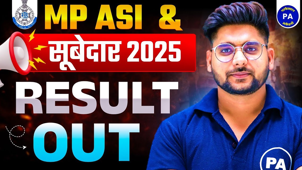 MP ASI & Subedar Result Out | MP ASI Subedar Bharti Result 2025 Out | Perfection Academy | Pawan Sir