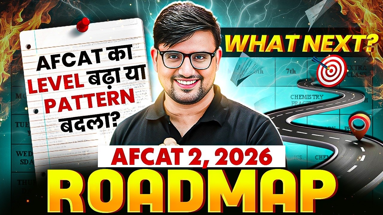 AFCAT 2, 2026 Exam Roadmap | New Pattern Explained & What’s Next? | AFCAT 2026 Exam Strategy | AFCAT