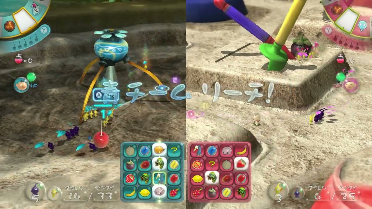 【ピクミン3】ビンゴバトル 2026 03 15 17 30 12