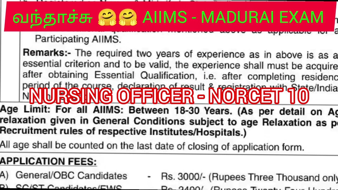 🏆🏆🥳🥳வந்தாச்சு AIIMS- மதுரை NURSING OFFICER NOTIFICATION🔥 NORCET 10 NURSING OFFICER NOTIFICATION