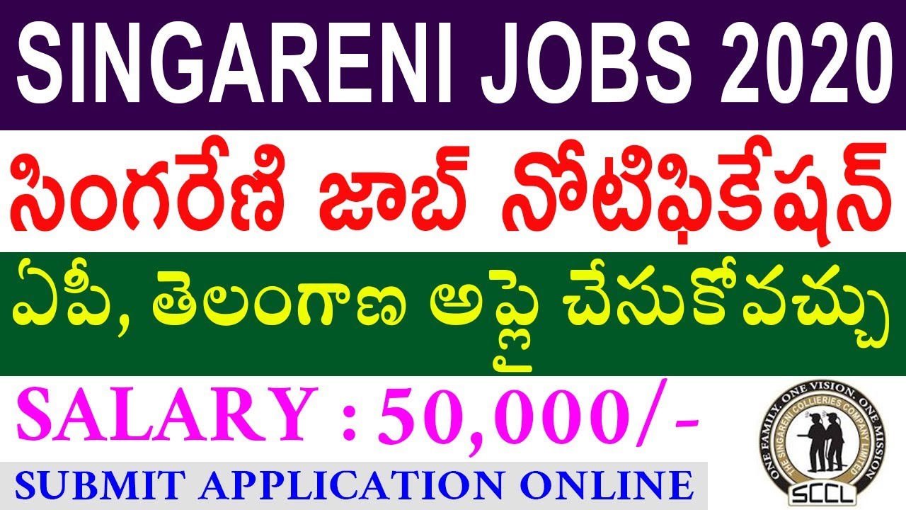 Singareni Recruitment 2020 telugu | Sinareni Jobs 2020 Telangana | SCCL Mines Notification 2020