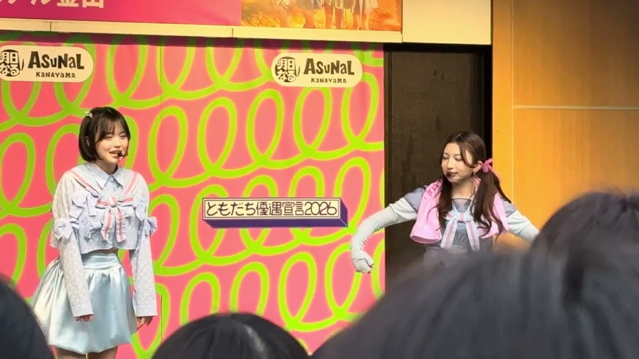 @onefive「ラストMC」(2026/03/07 「DOH YOH」リリイベ2部 アスナル金山)