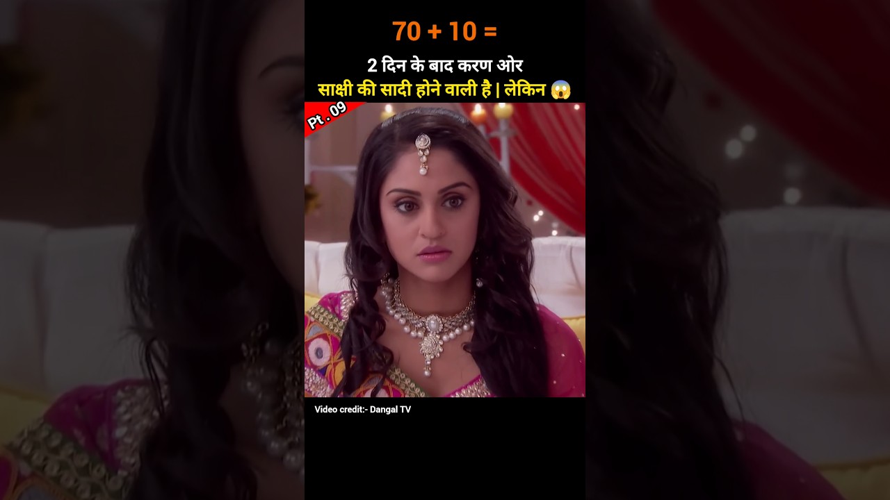 Wedding in 2 Days&hellip; But 😱| Ek Nayi Pehchaan Serial | Shemaroo TV #shorts #drama #serial