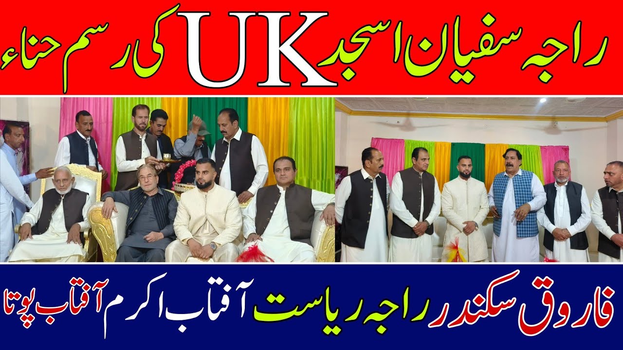 Raja Sufyan Asjad UK Rasam Hina Farooq Sikandar Raja Rayasat Khan Raja Aftab Hussain Aftab Akram 