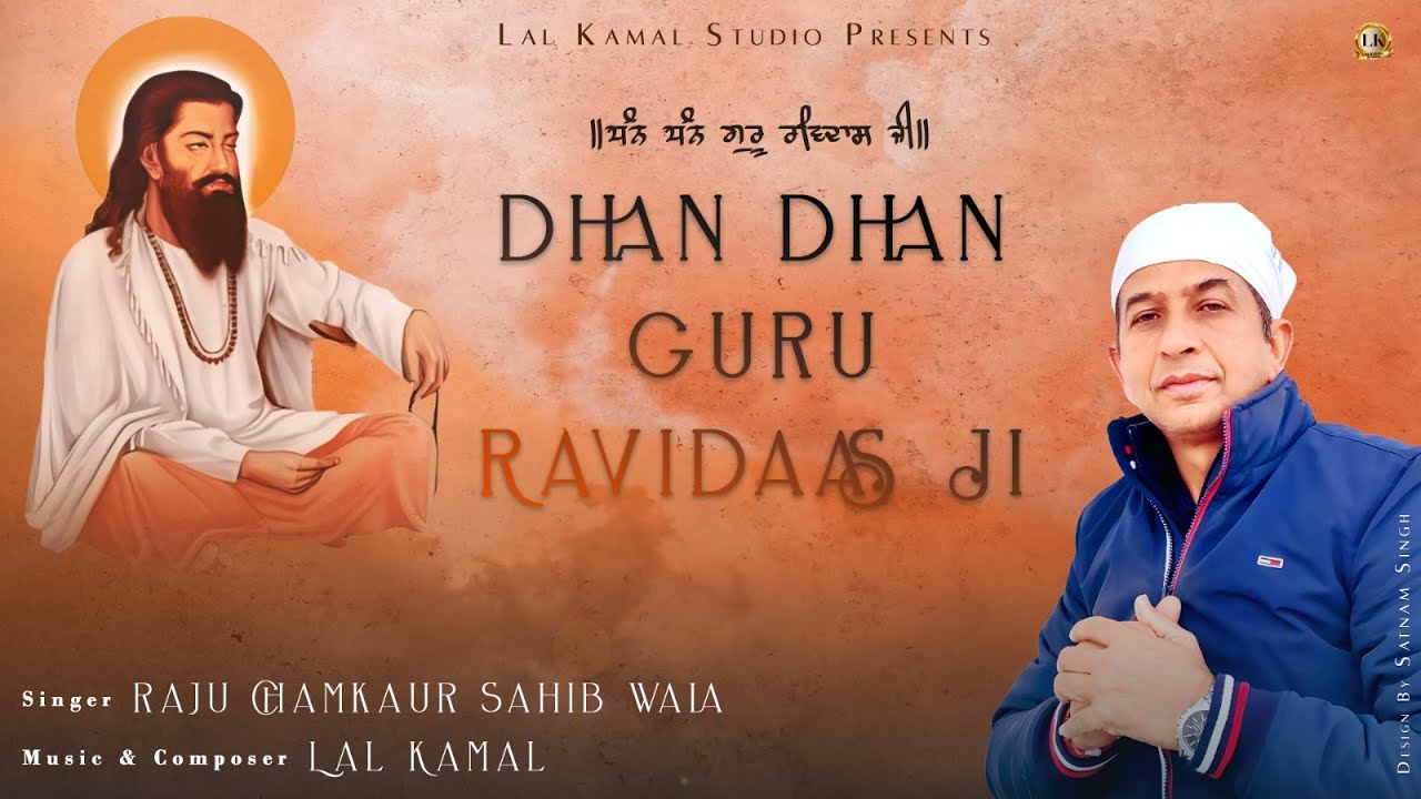 New Punjabi Gurbani 2023 | Dhan Dhan Guru Ravidas Ji (Official Song) Raju Chamkaur Sahib Wala