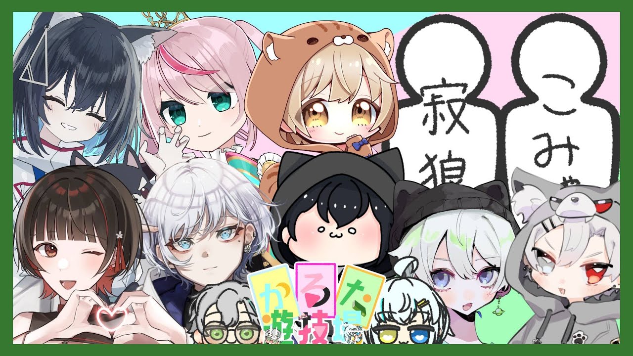 【#valorant 】#第三回かるた交流カスタム に参加するにょ