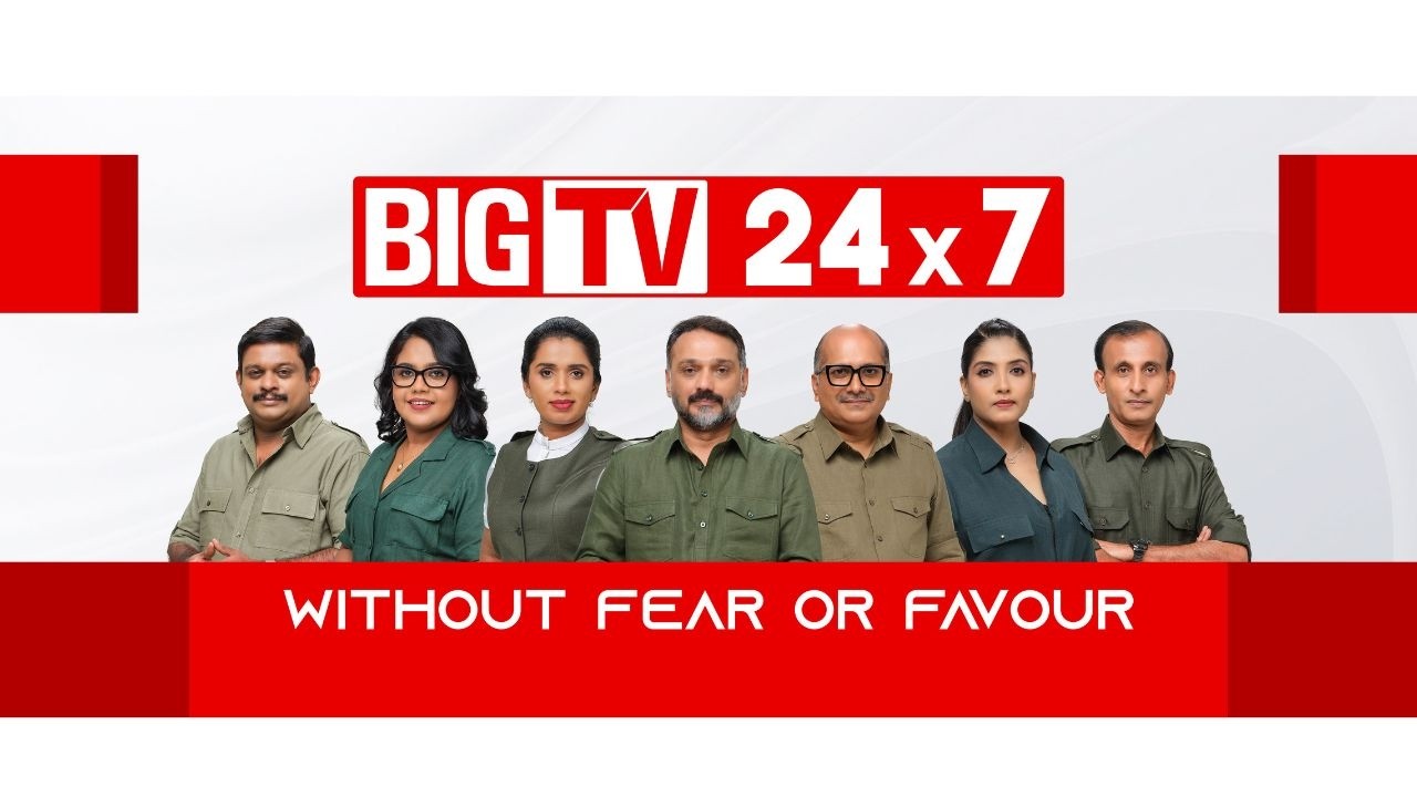 BIGTV Malayalam channel launch Live Stream