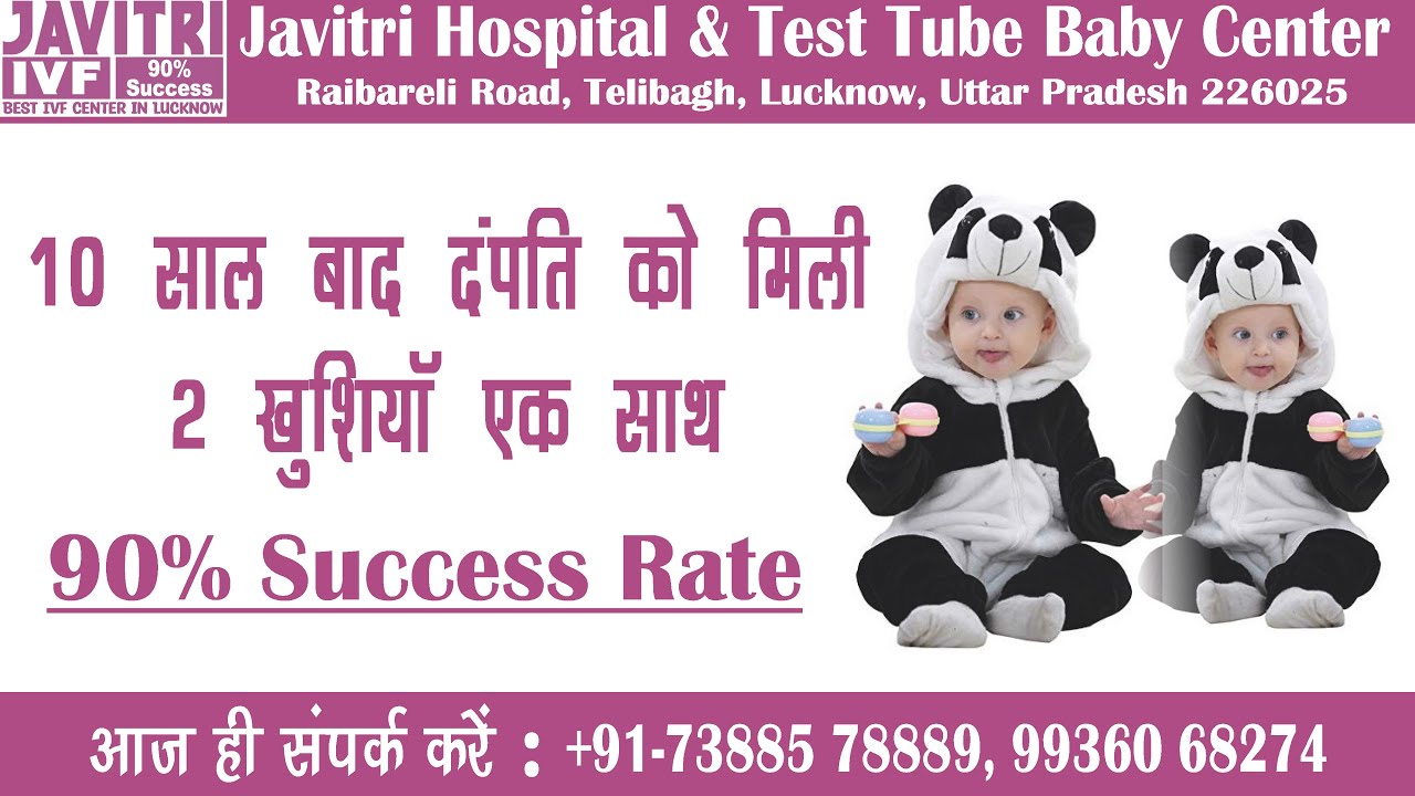 Best IVF Center In Lucknow | Best IVF Center In U.P | Javitri IVF Center Lucknow | Best Infertility
