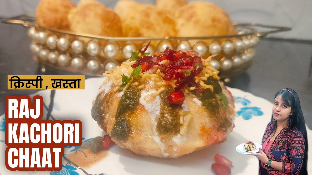 राज कचोरी का SECRET फार्मूला जो बने मिनटों में खस्ता और फूली फूली | Chaat Recipe | Raj Kachori 😋