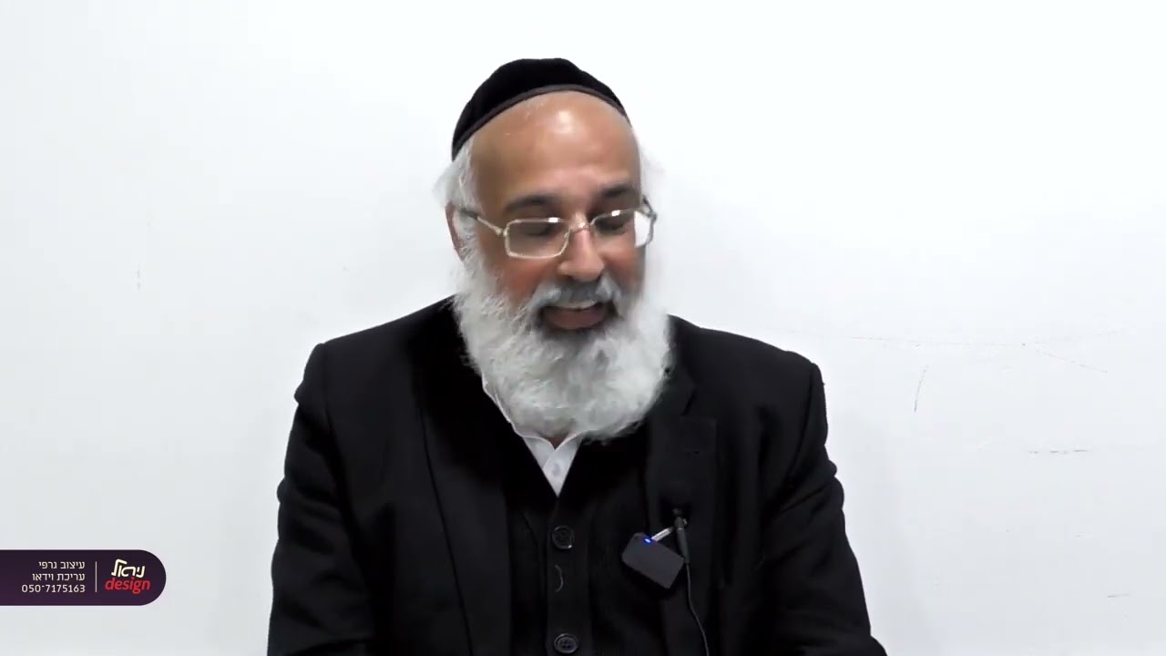 קצרים לתימנים - הרב ארז רמתי - קברת חתולה או אבא?