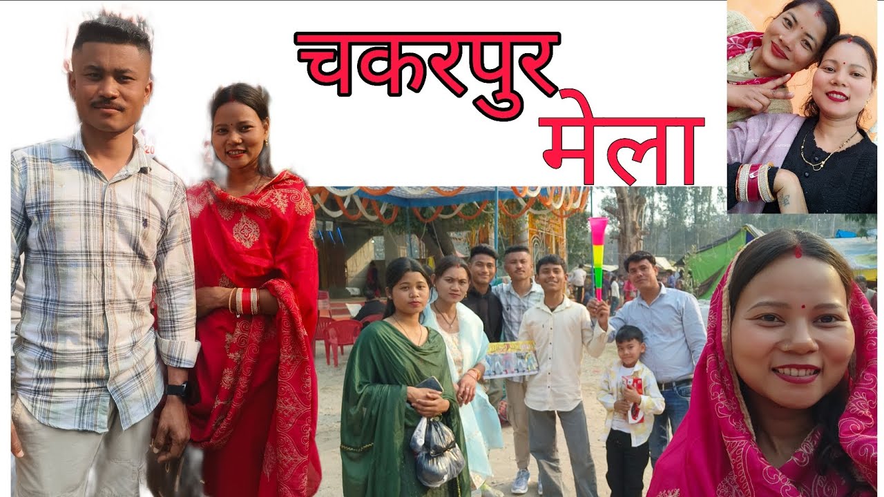 Chakarpur Mela 2026 🎡 | Full Masti | Shopping + Jhule + Food #alkakiduniya 