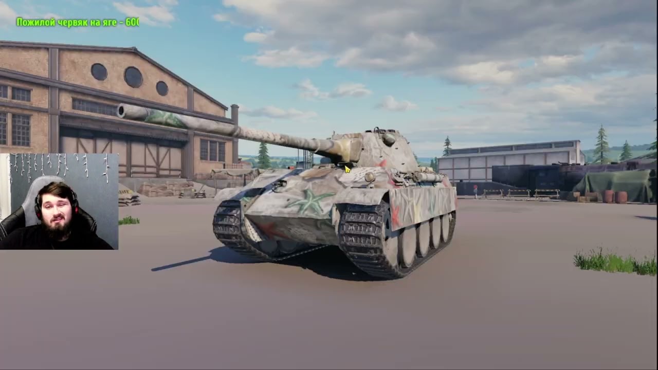 PANTHER 8.8 - ОЧЕНЬ ДЕШЕВЫЙ ПРЕМ. TANK COMPANY MOBILE