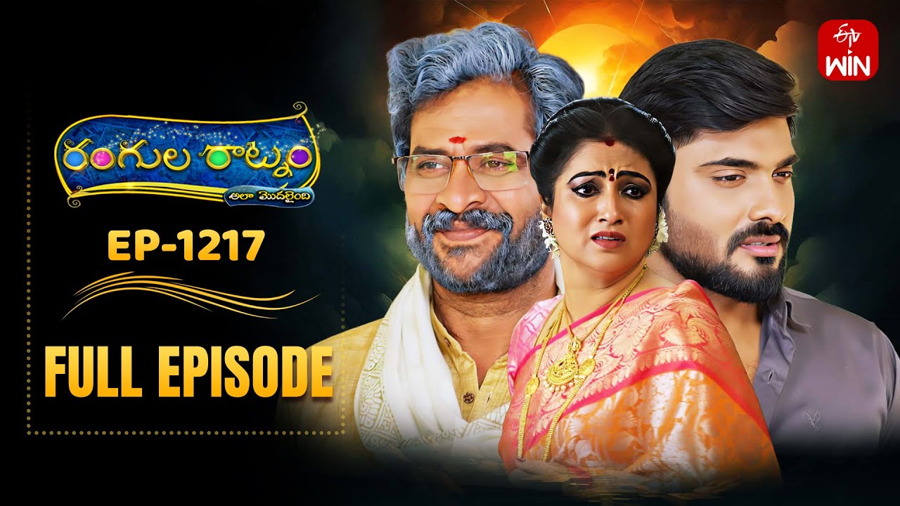 Rangula Ratnam | 8th October 2025 | Full Episode No 1217 | ETV Telugu