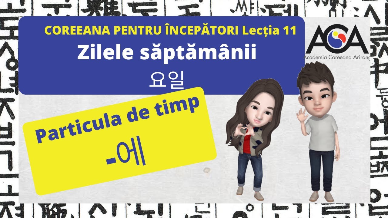 Lectia 11 - Zilele saptamanii; Particula de timp 에 (Lectii gratuite de coreeana pentru incepatori)