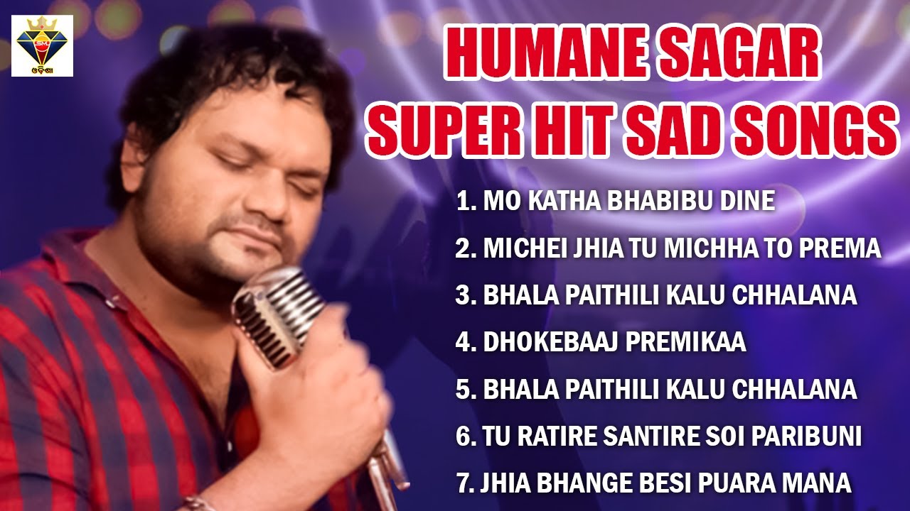 Humane Sagar Super Hit Sad Songs | Top Odia Songs | All Sad Heart Touching Hits |Samrat Music Odisha