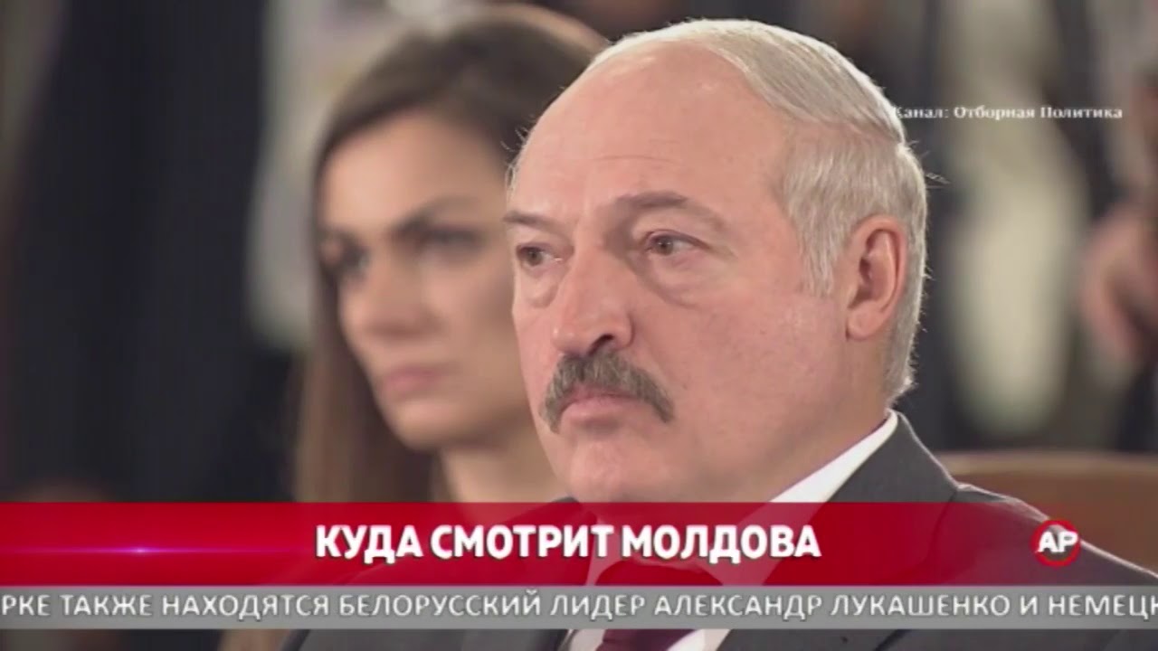 Куда смотрит Молдова