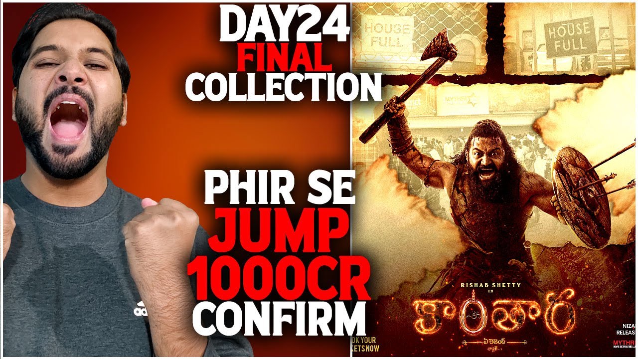 Kantara Chapter 1 Day 24 Worldwide Total Box Office Collection | Kantara 2 Crazy Collection India