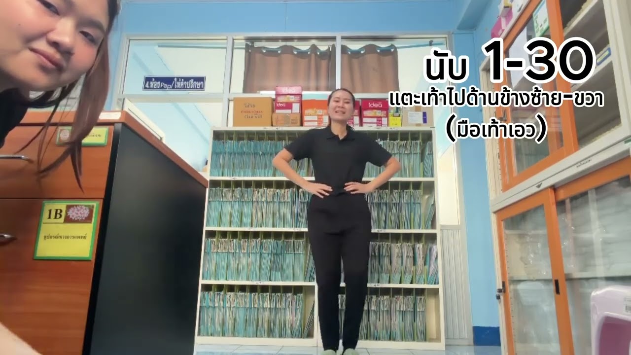 แอโรบิก