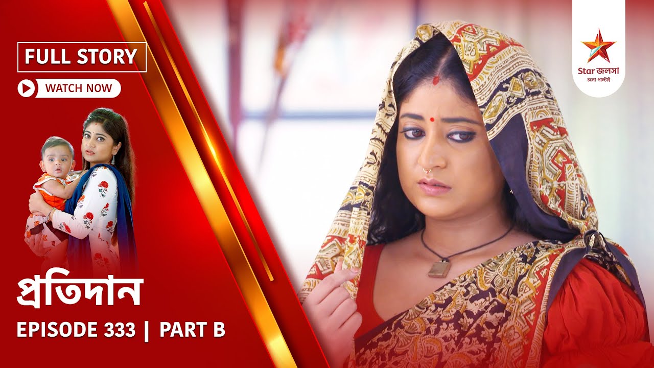 Full Story | Pratidaan | Episode 333 | Part B