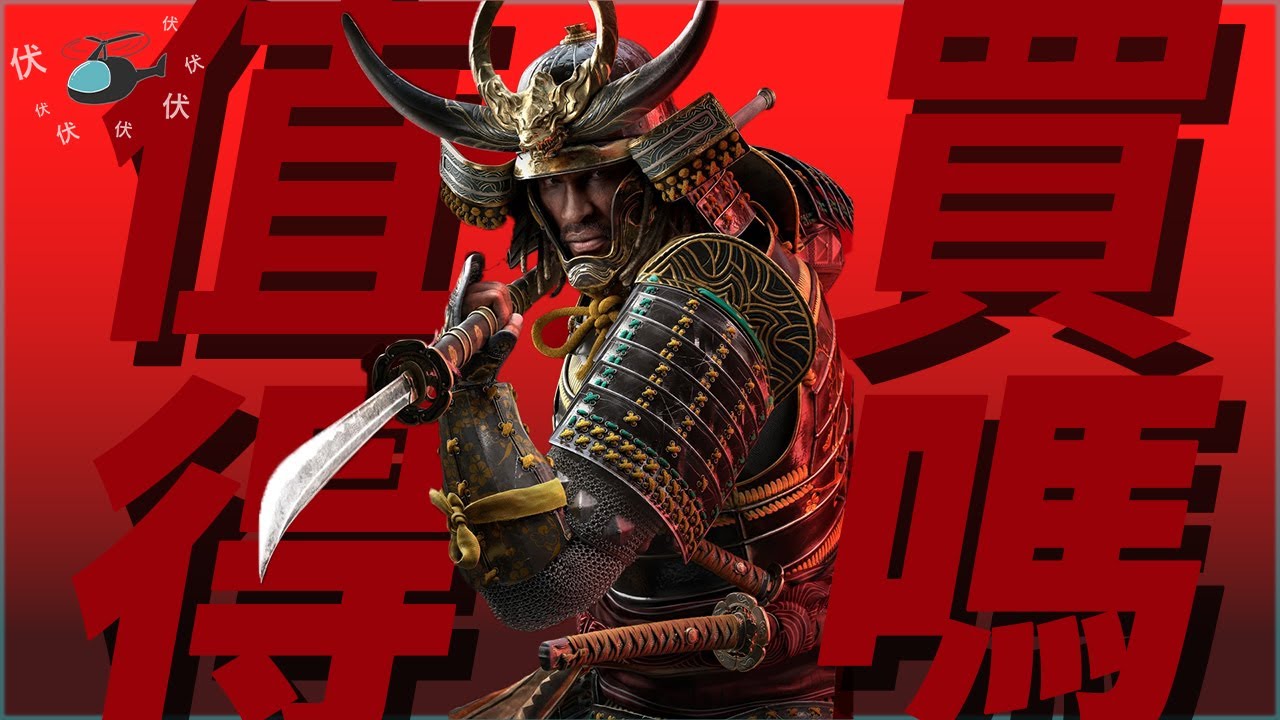 【刺客教條 暗影者】值得買嗎? | 伏Game評