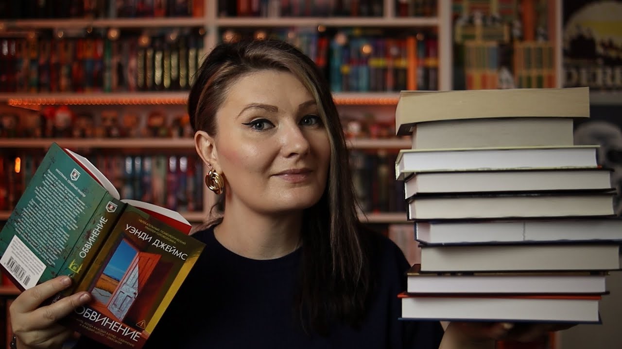 первые КНИЖНЫЕ ПОКУПКИ и ПОДАРКИ ✨ новинки, дететкивы, триллеры и докупаю циклы❄️