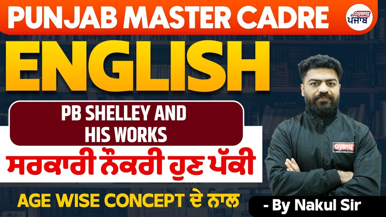 Punjab Master Cadre: English | PB Shelly and His Words | Gyanm Punjab | By Nakul Sir