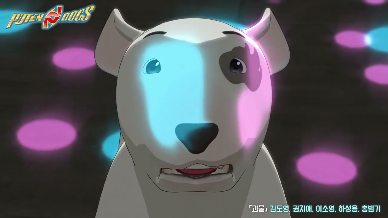 PotenDogs Canciones | Monstruo