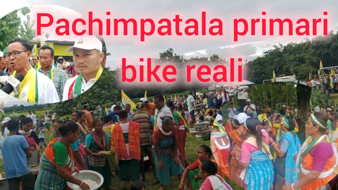 Pachimpatala primari bike reali 