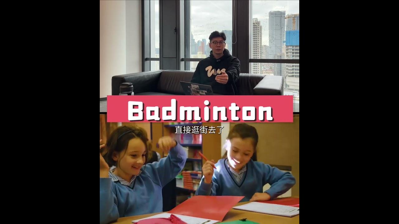 皇室都选择的Badminton School（巴德明顿女子中学），都偏爱什么样的学生呢？