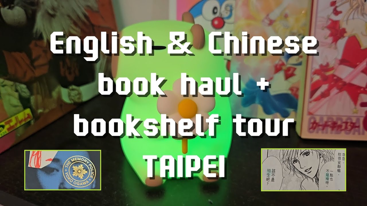 BOOK HAUL - Chinese & English books. My heart is full and my wallet is empty~