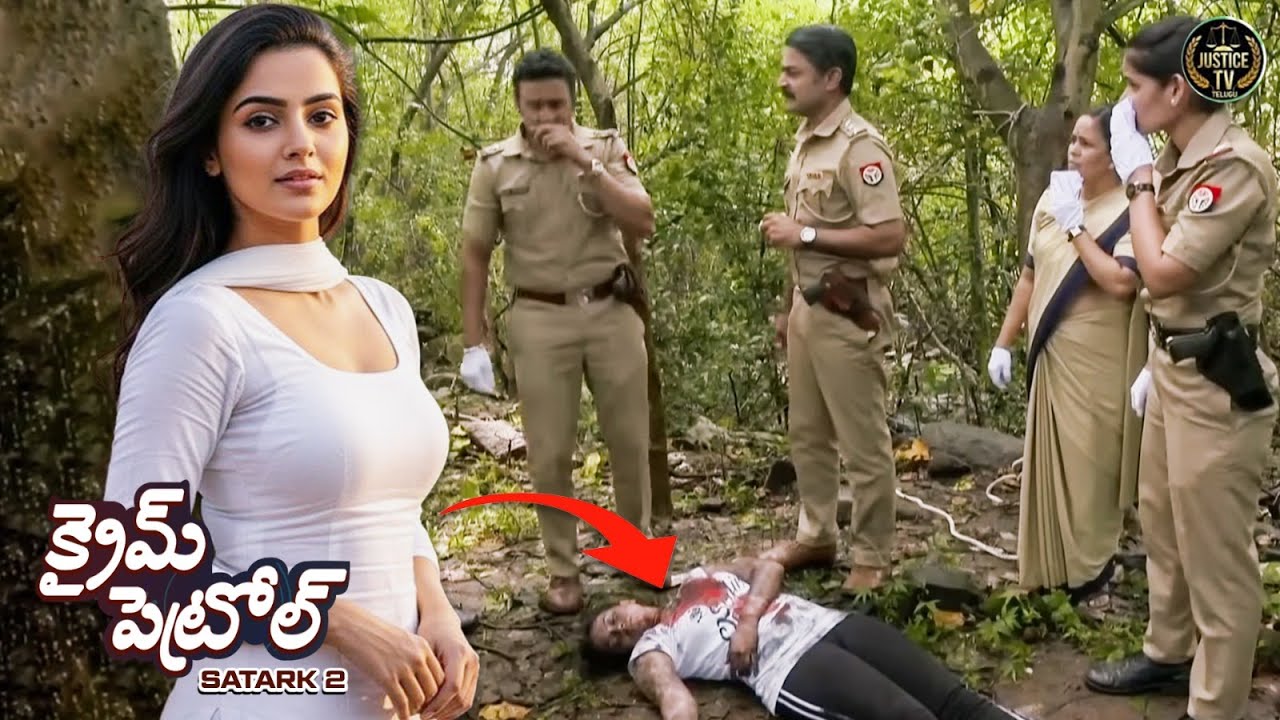 సోషల్ మీడియాలో పాపులర్ కావాలనే కోరిక జీవితాలను నాశనం చేసిందా? | Crime Patrol Satark 2