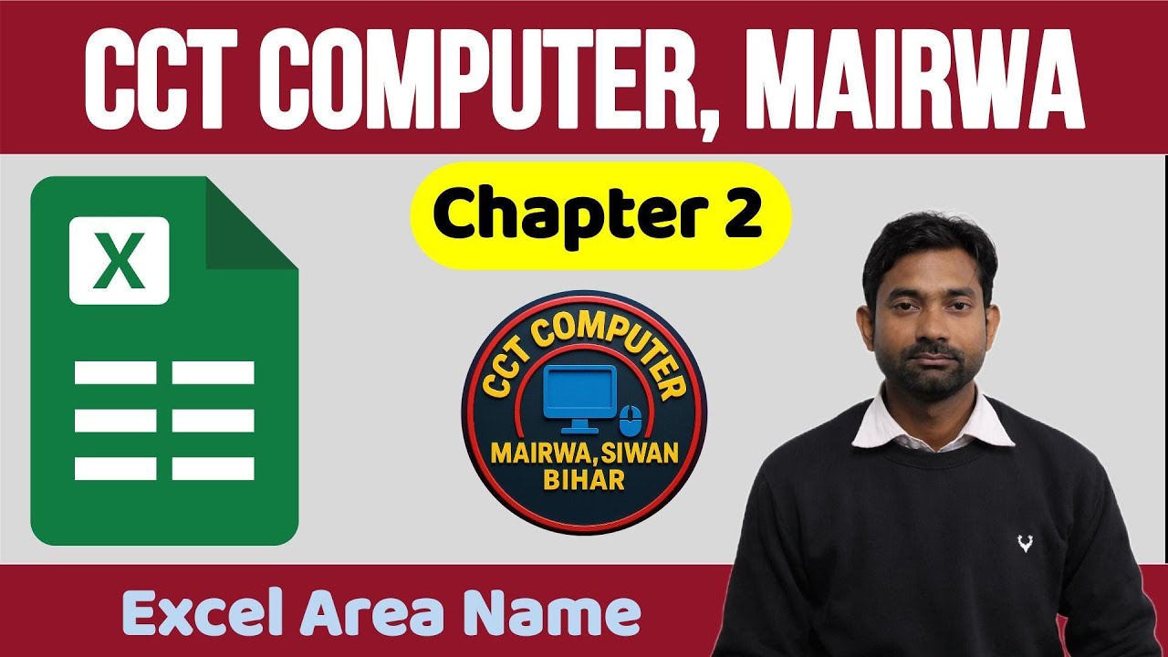 Excel में Area का नाम और उसका पूरा Work | Basic से Advance Excel सीखें – आज की Class