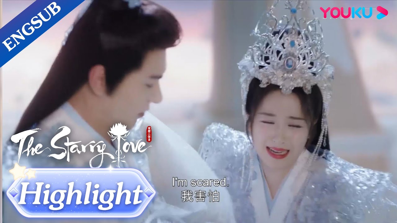 Shaodian is shocked to find out Yetan is his destiny | The Starry Love | YOUKU