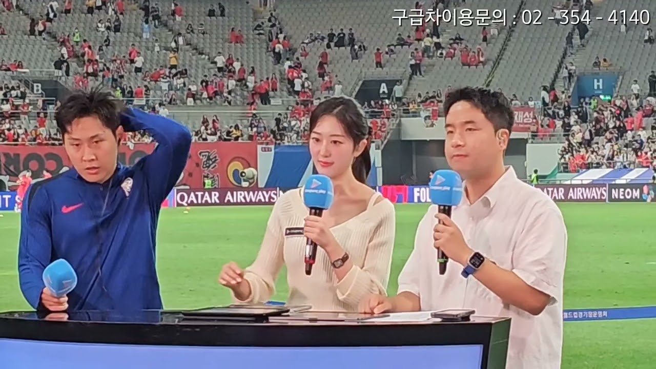 #대한민국 vs #팔레스타인 #축구행사의료지원#상암월드컵경기장 #사설구급차 #행사의료지원구급차 #은평구사설구급차  #이강인 #손흥민 #붉은악마 #홍명보 #월드컵예선