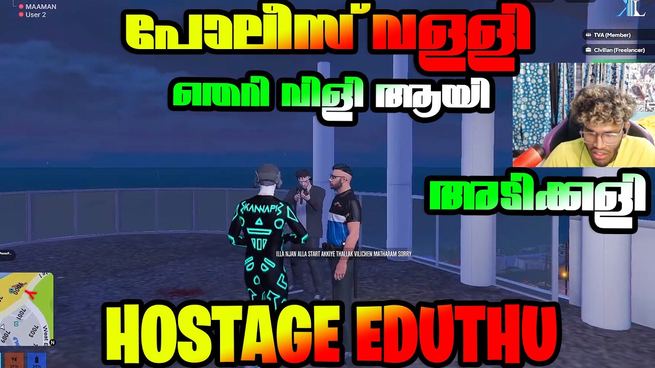 ഒരു Police വള്ളി 💀 അടിക്കളി Serious ആയി 🥶 Hostage എടുത്തപ്പോൾ 😜 Sorry ഇടിച്ചു 🥵