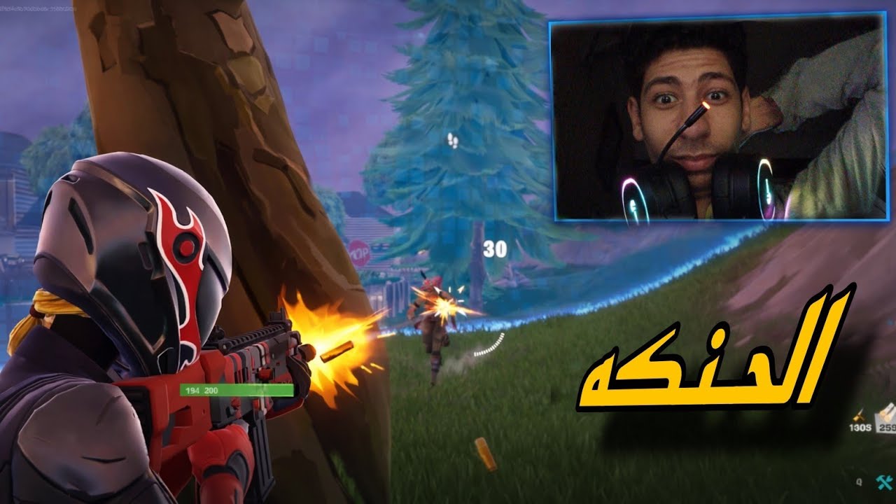 الفن والحنكه في فورت 👌😂 | FORTNITE