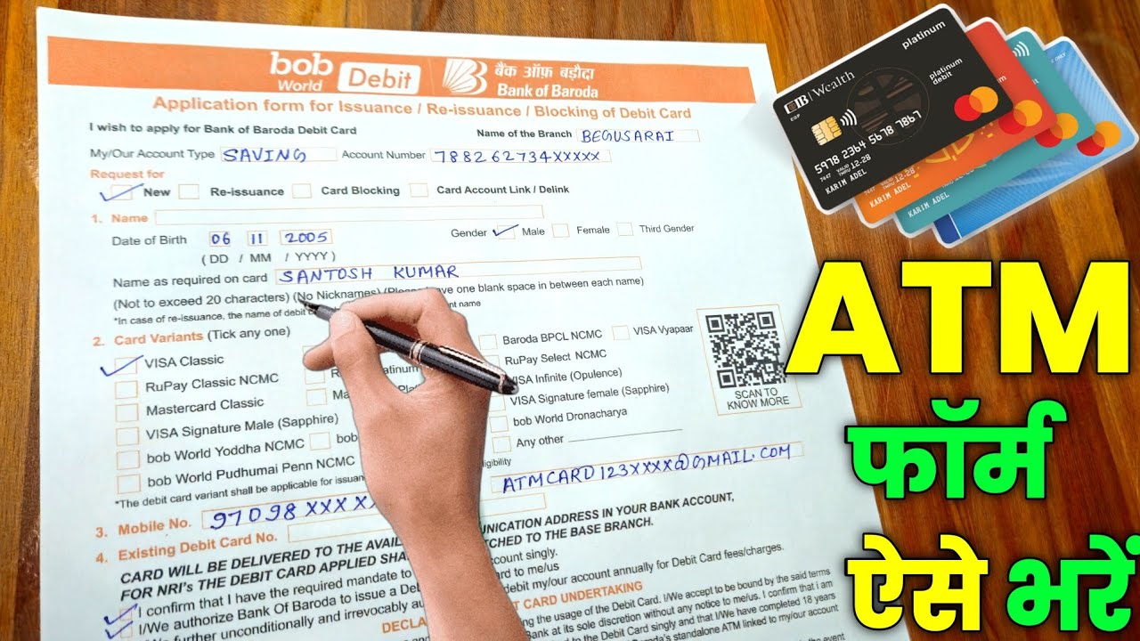 bank of baroda atm form kaise bhare |  of baroda ka atm form kaise bhare |bob atm form kaise bhare