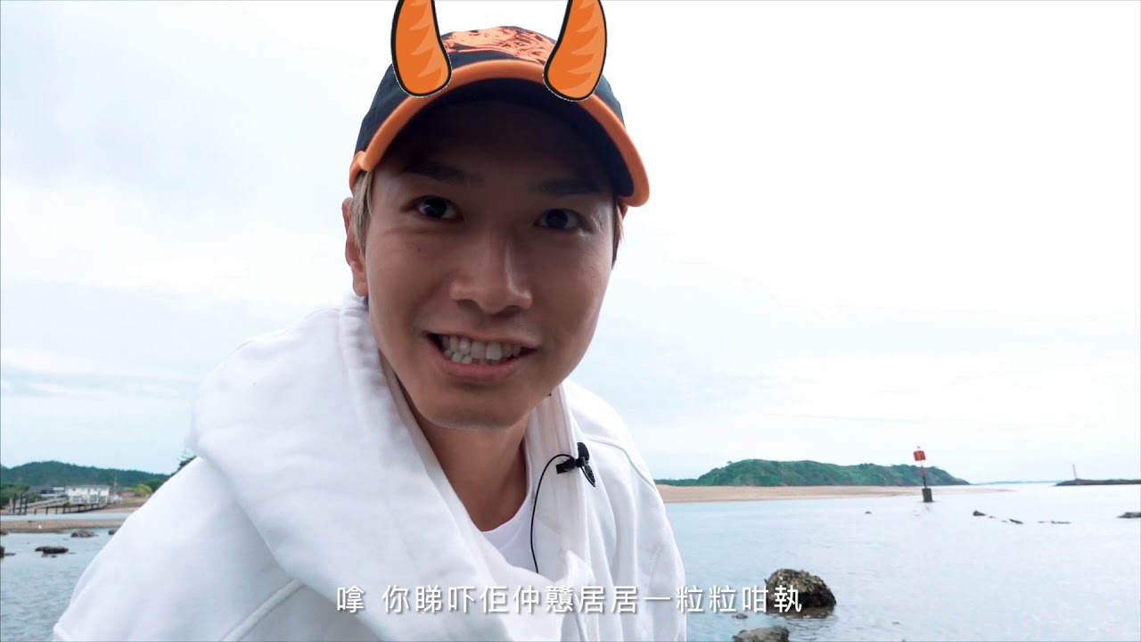 陳柏宇 Jason Chan - 陳伯睇紐團 Ep7 摸蜆篇🇳🇿🧤