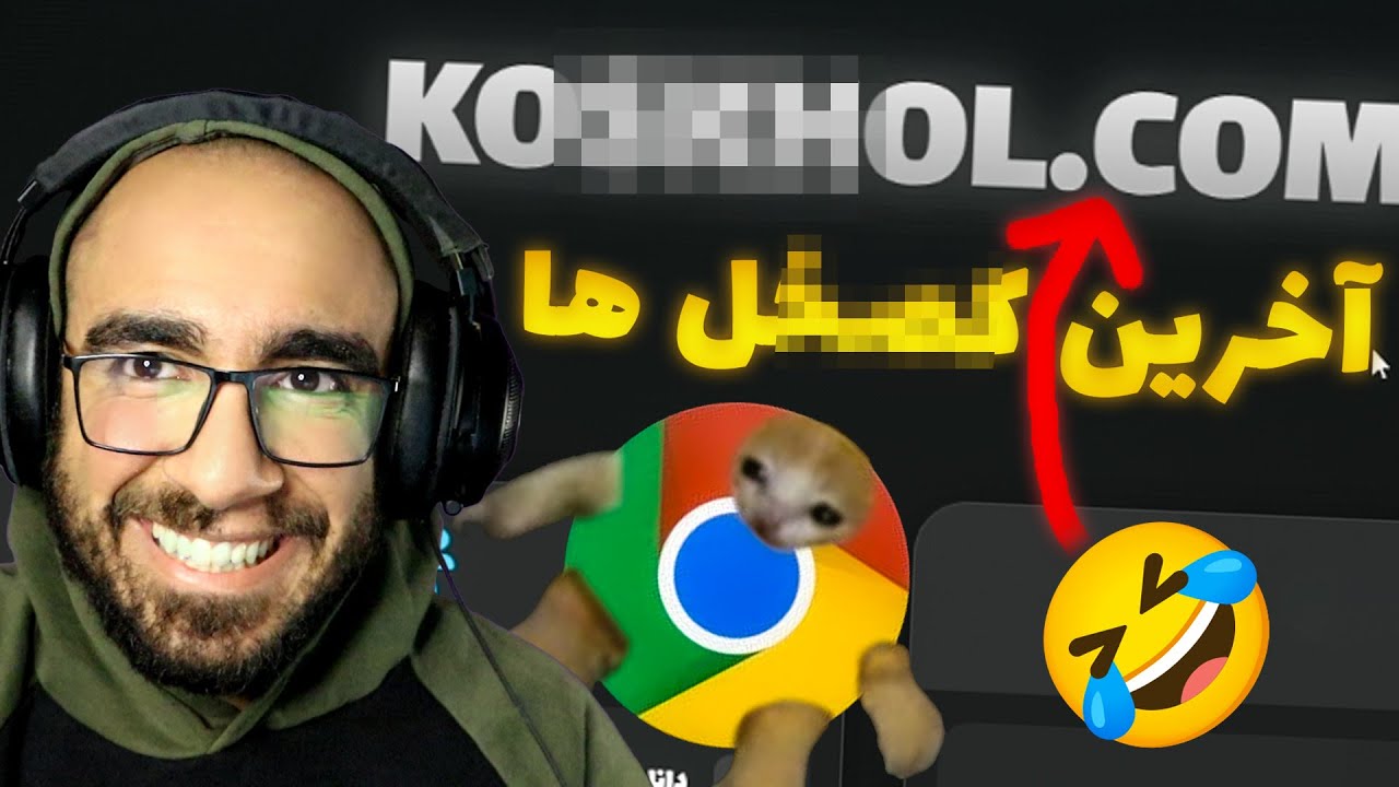 باورتون نمی شه این سایت ها تو اینترنت وجود دارن 😂