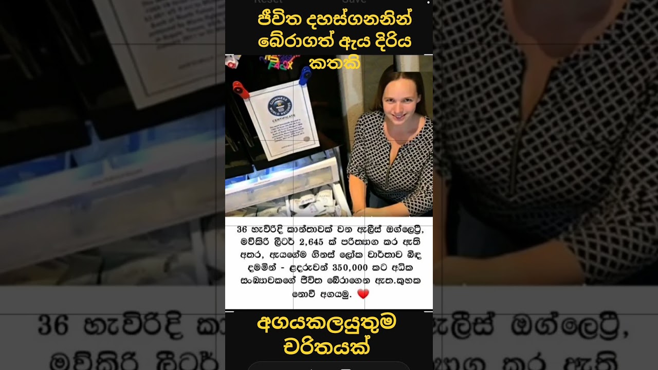 Strong women,#srilanka #gossip #love #mother #motherlove #care #breastfeeding #milk #reels #viral
