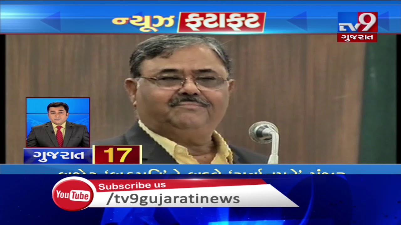 Top News Stories Of Gujarat : 19-02-2020| TV9News